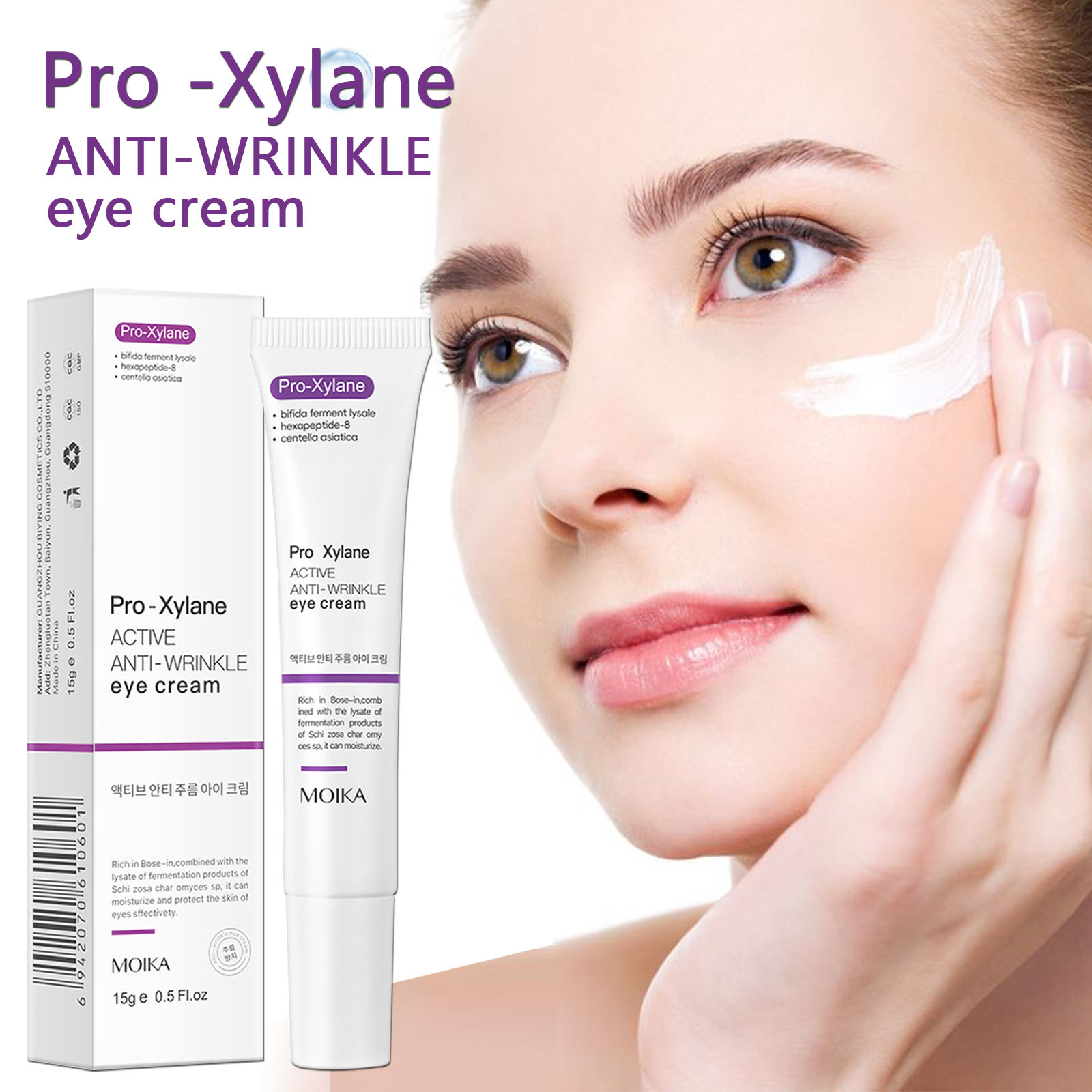 Instant Eye Bag Removal Cream  - Retinol Anti Wrinkle Cream recension och pris